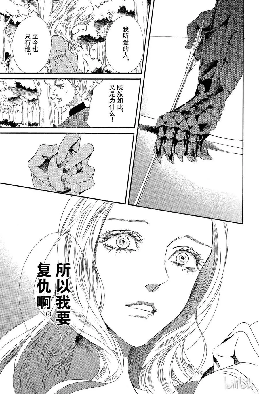 008话 008 第43页