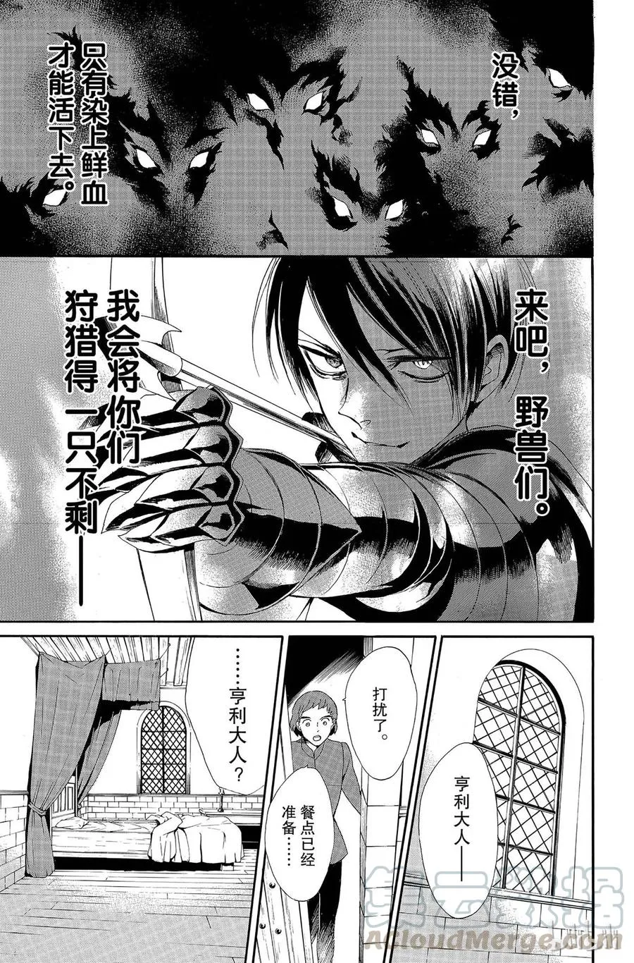 008话 008 第45页