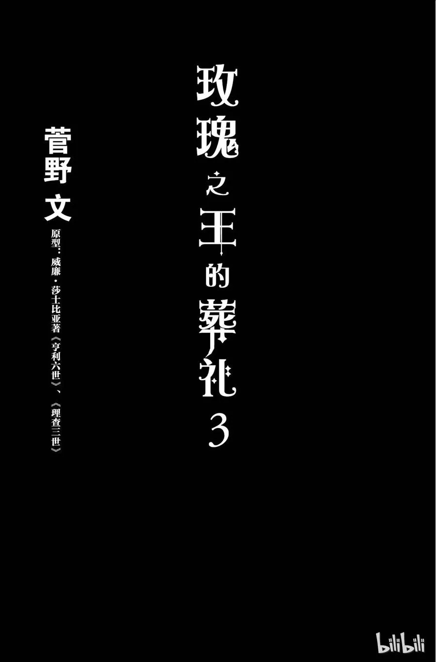009话 009 第2页