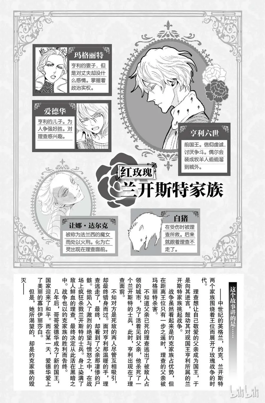 009话 009 第4页