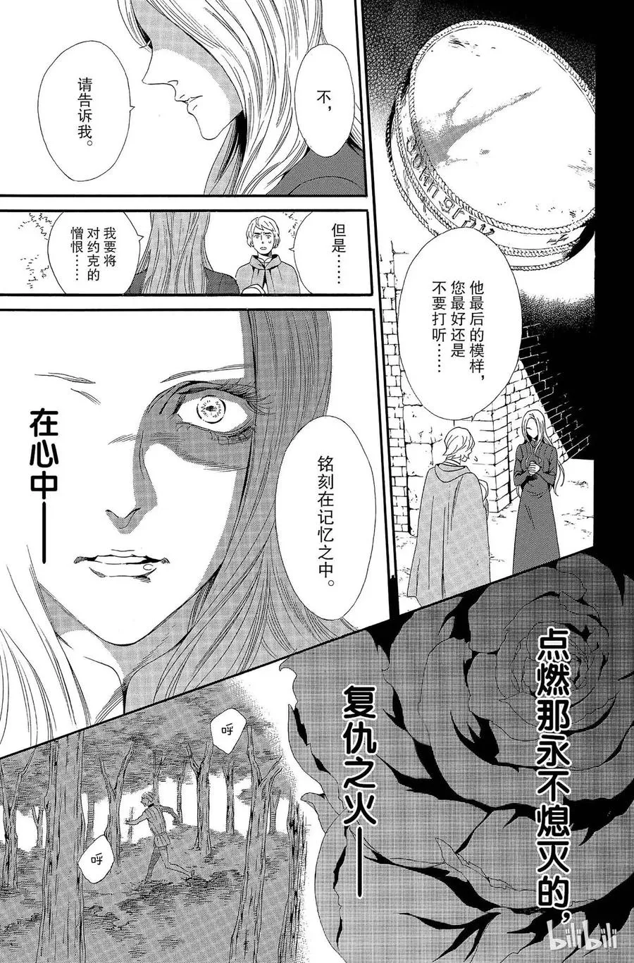 009话 009 第8页