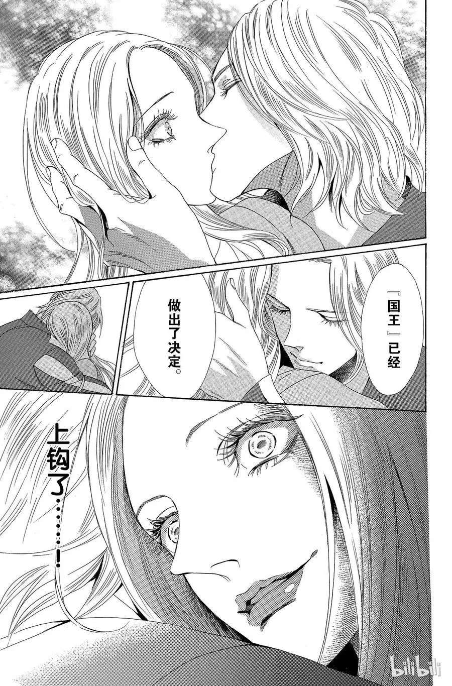 009话 009 第20页