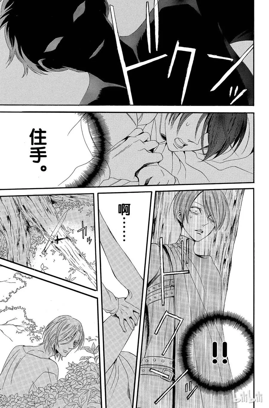 009话 009 第24页