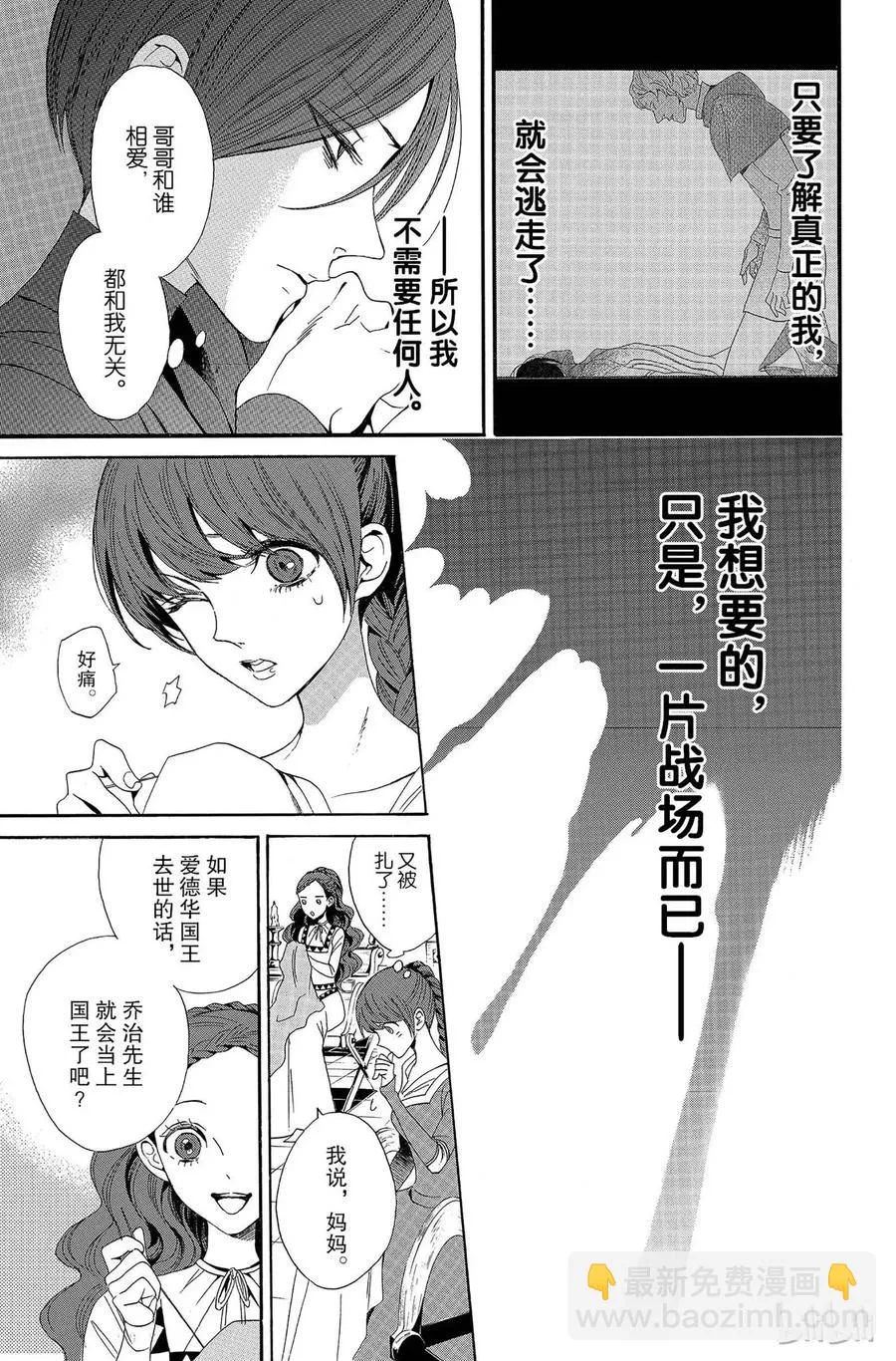 009话 009 第30页