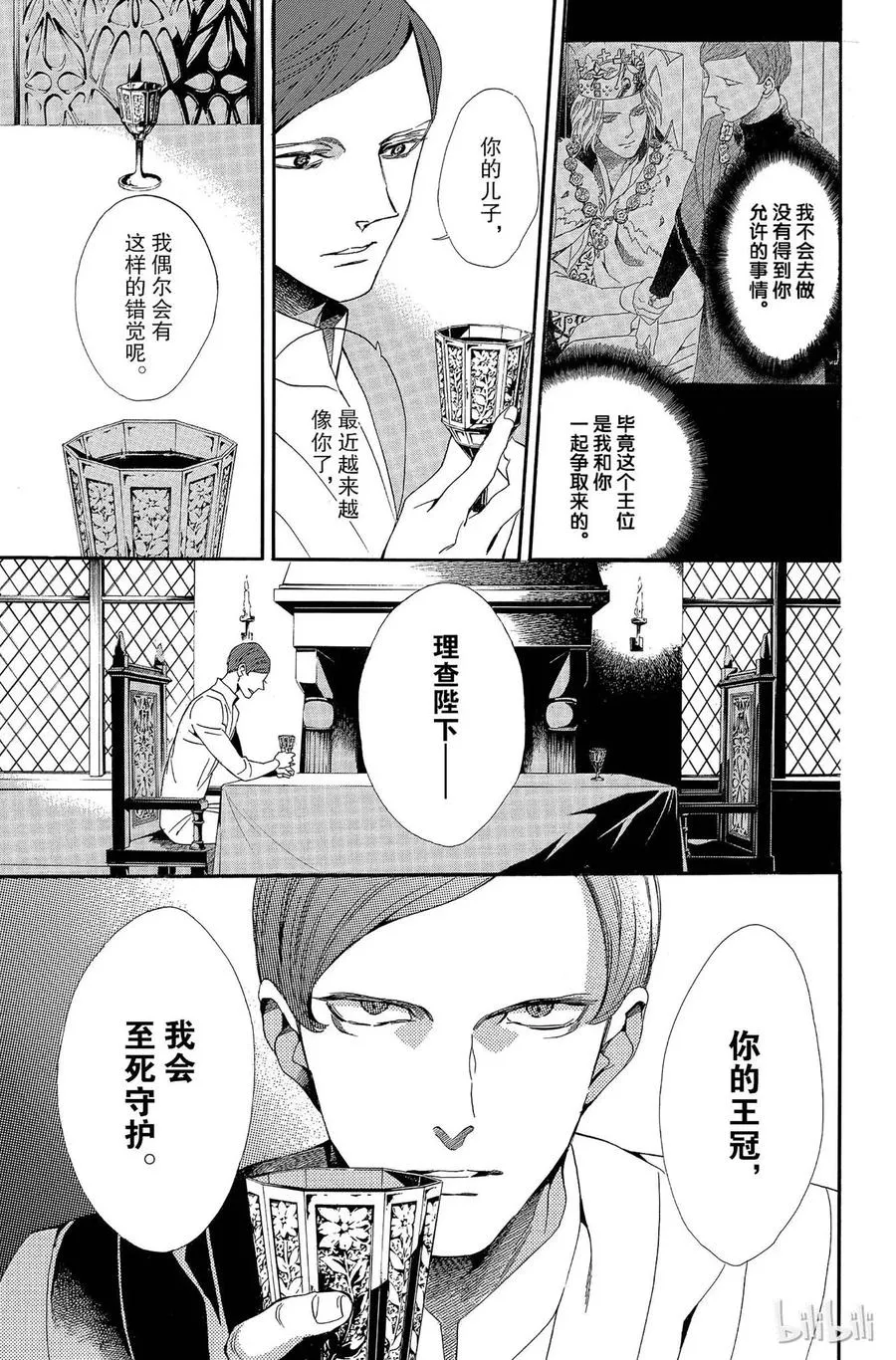 009话 009 第34页