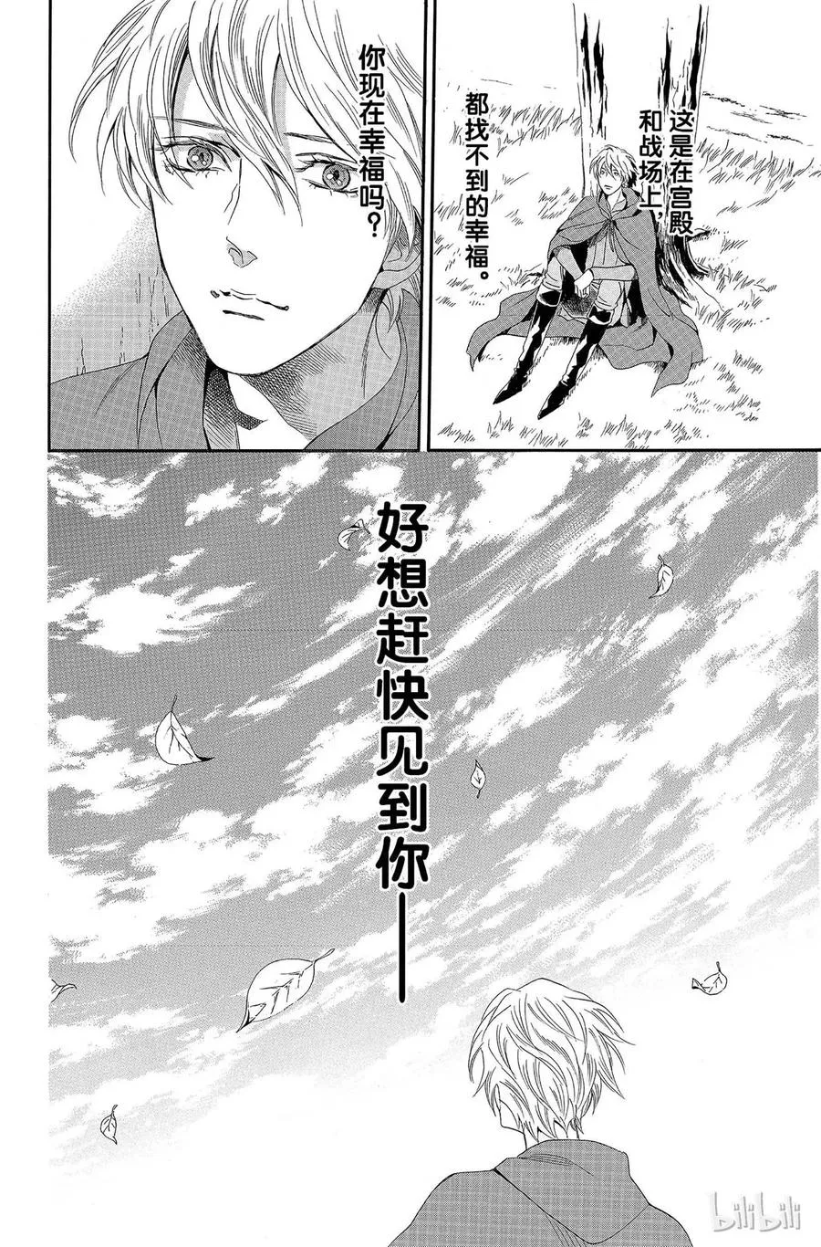 009话 009 第39页