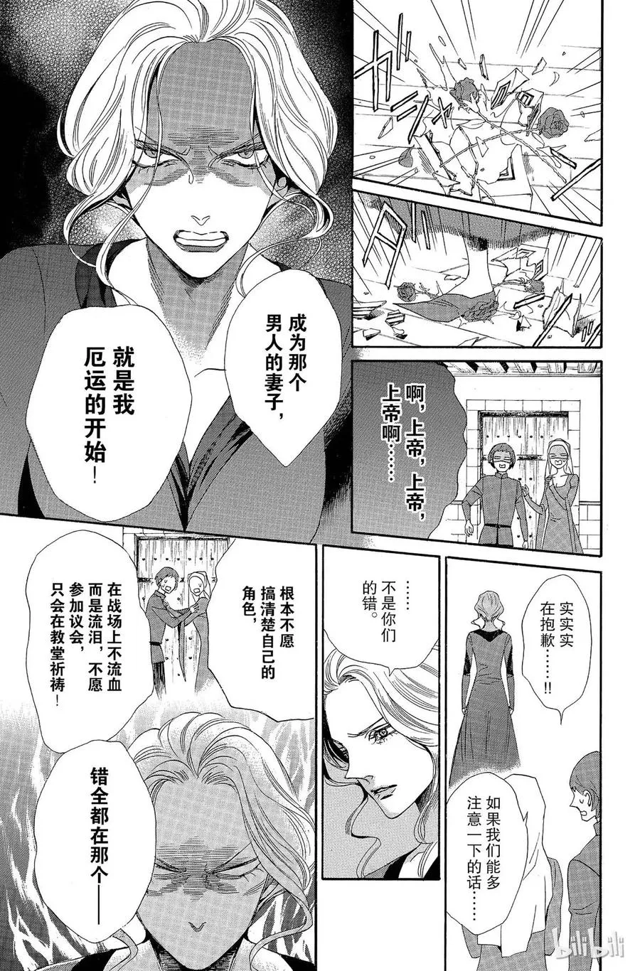 009话 009 第40页
