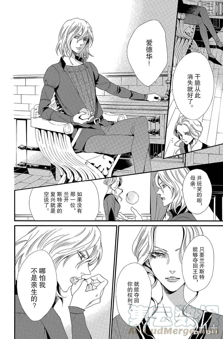 009话 009 第41页