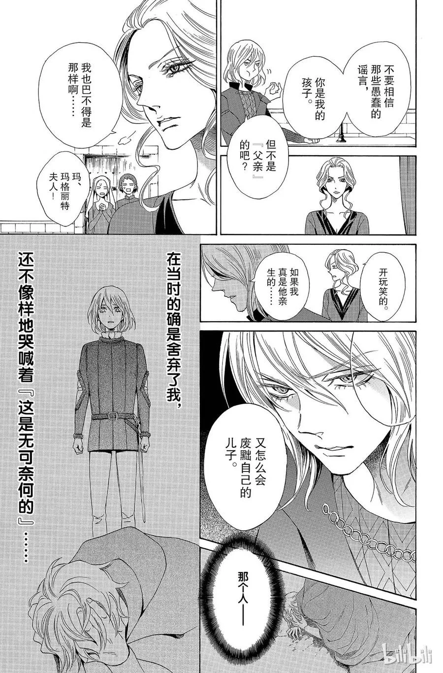 009话 009 第42页