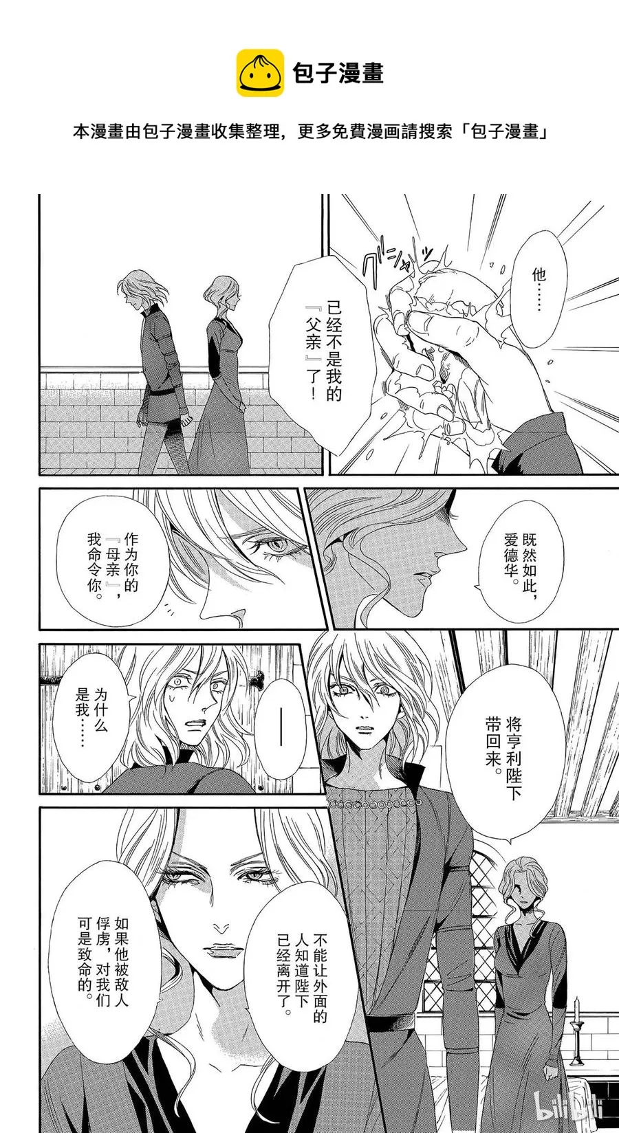 009话 009 第43页