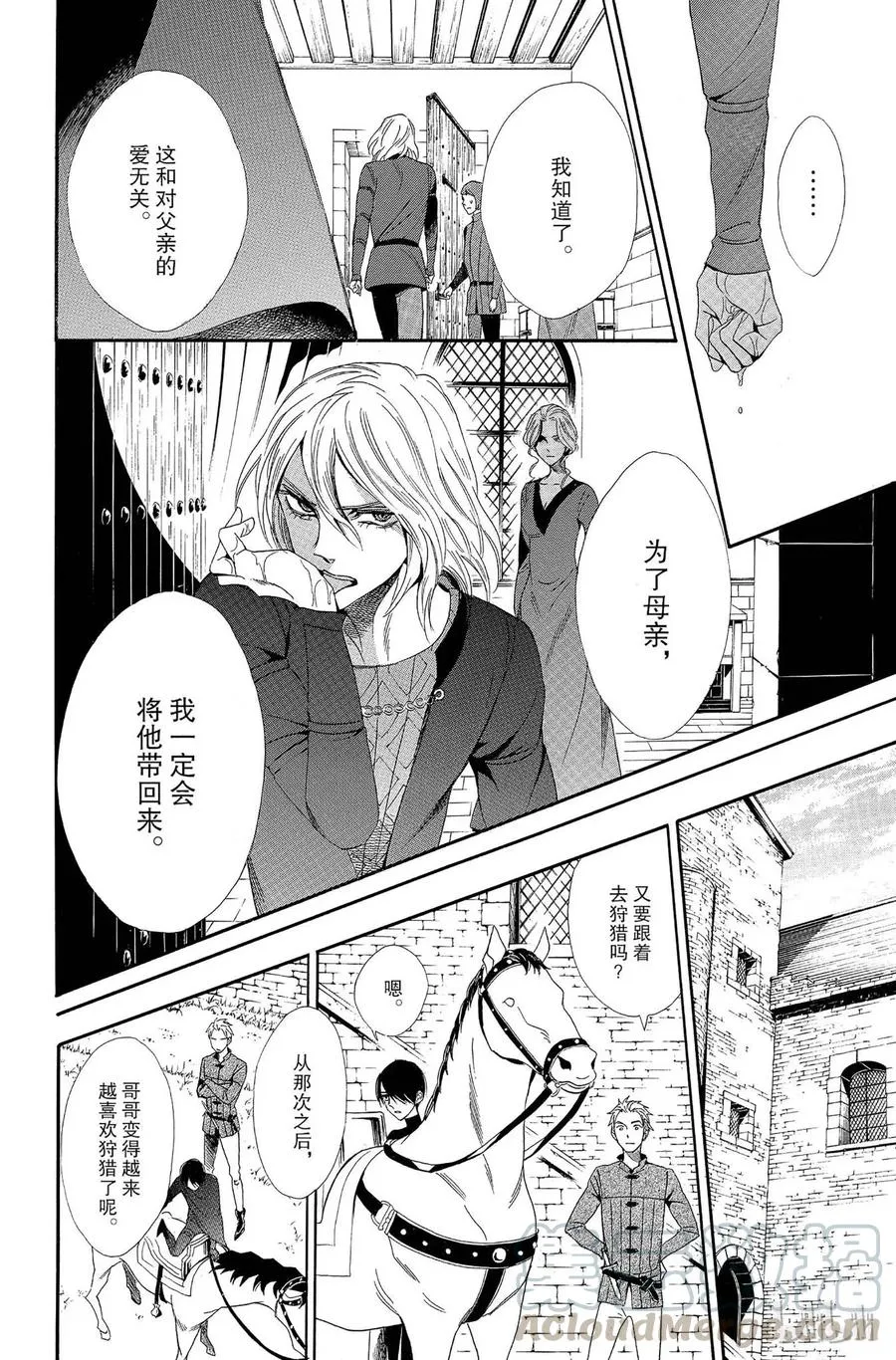 009话 009 第45页