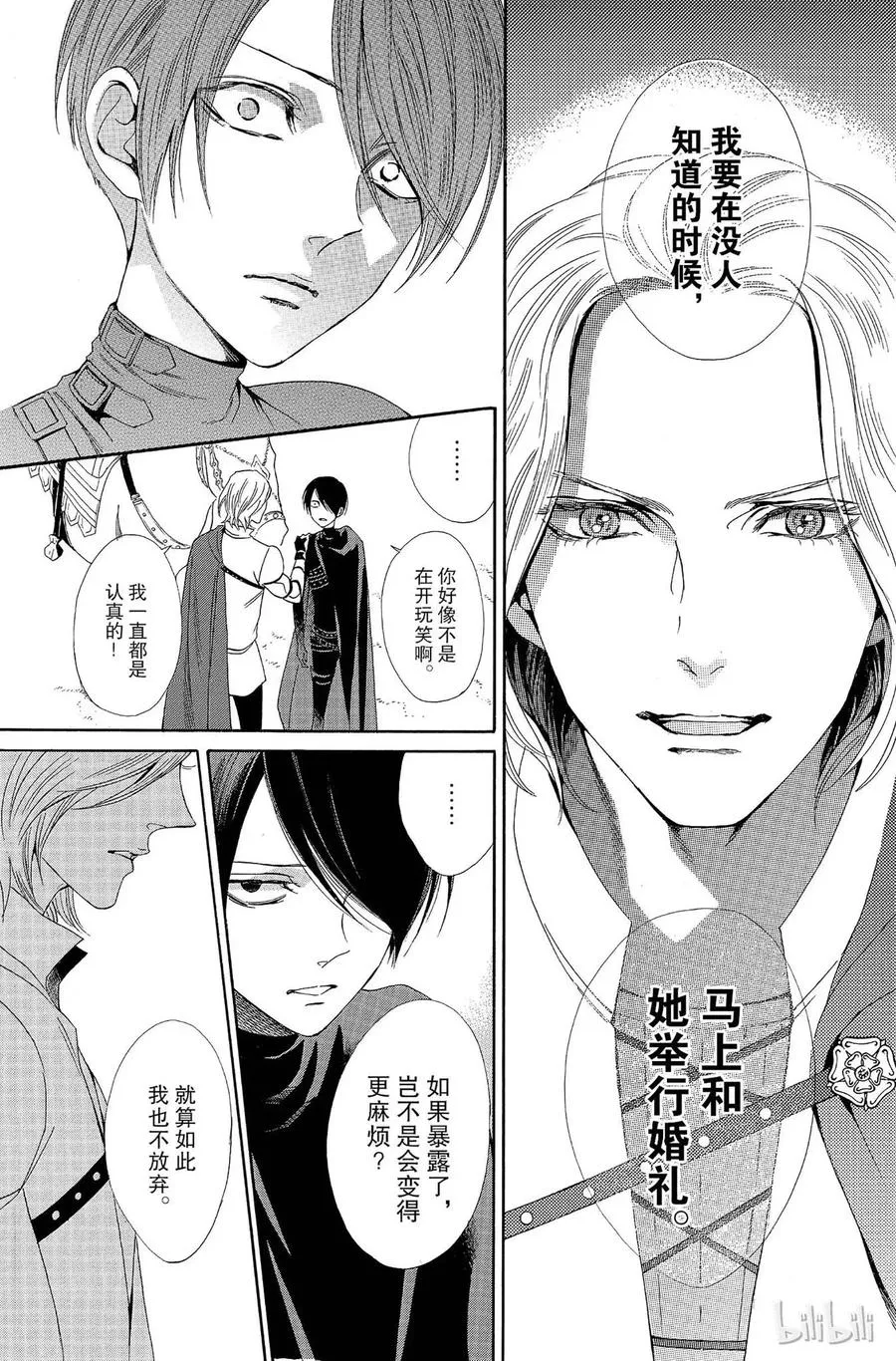 009话 009 第48页