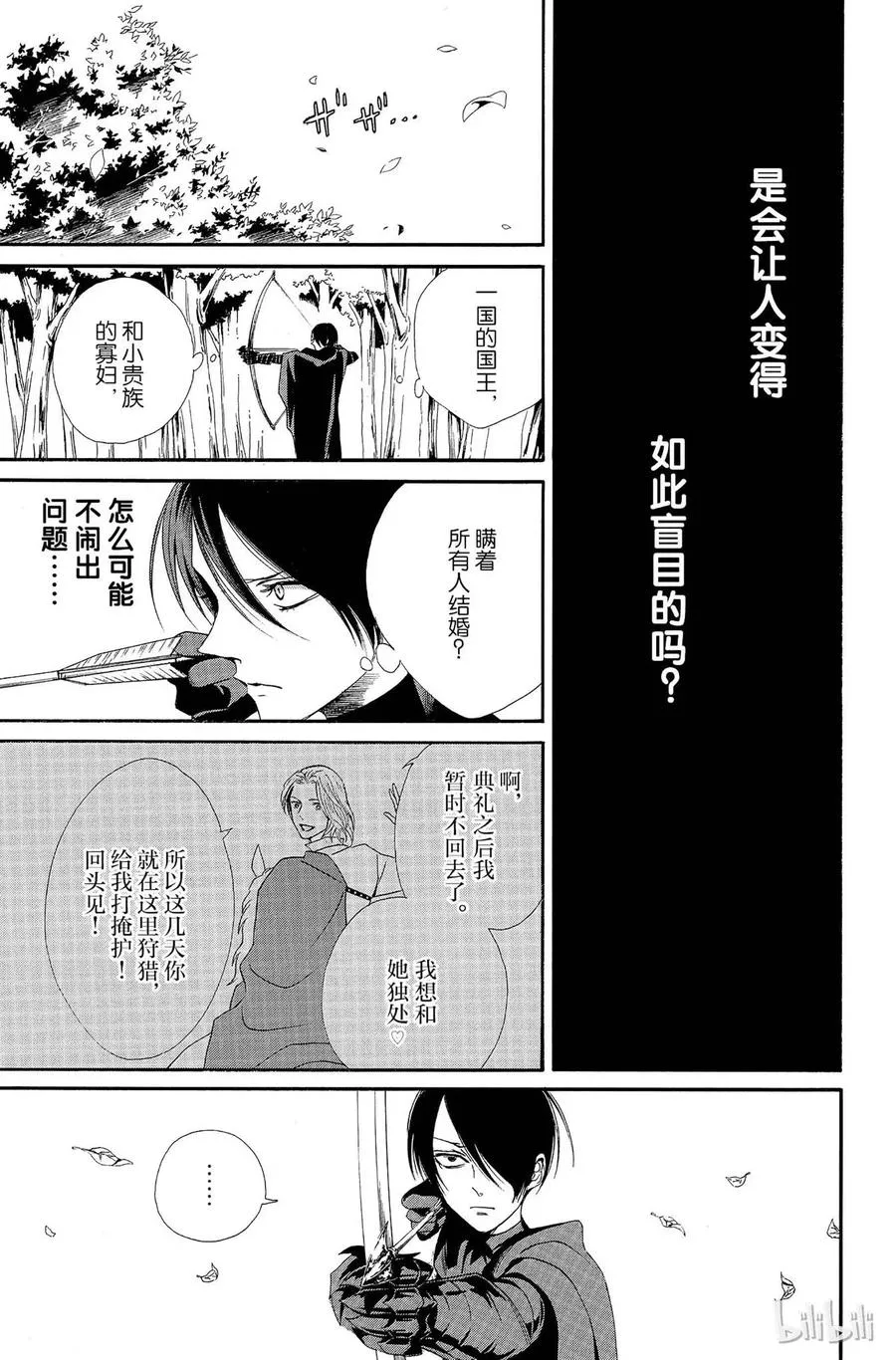 009话 009 第50页