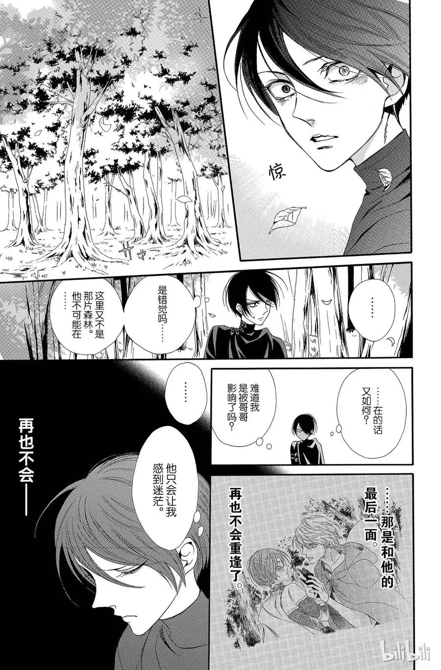 009话 009 第52页