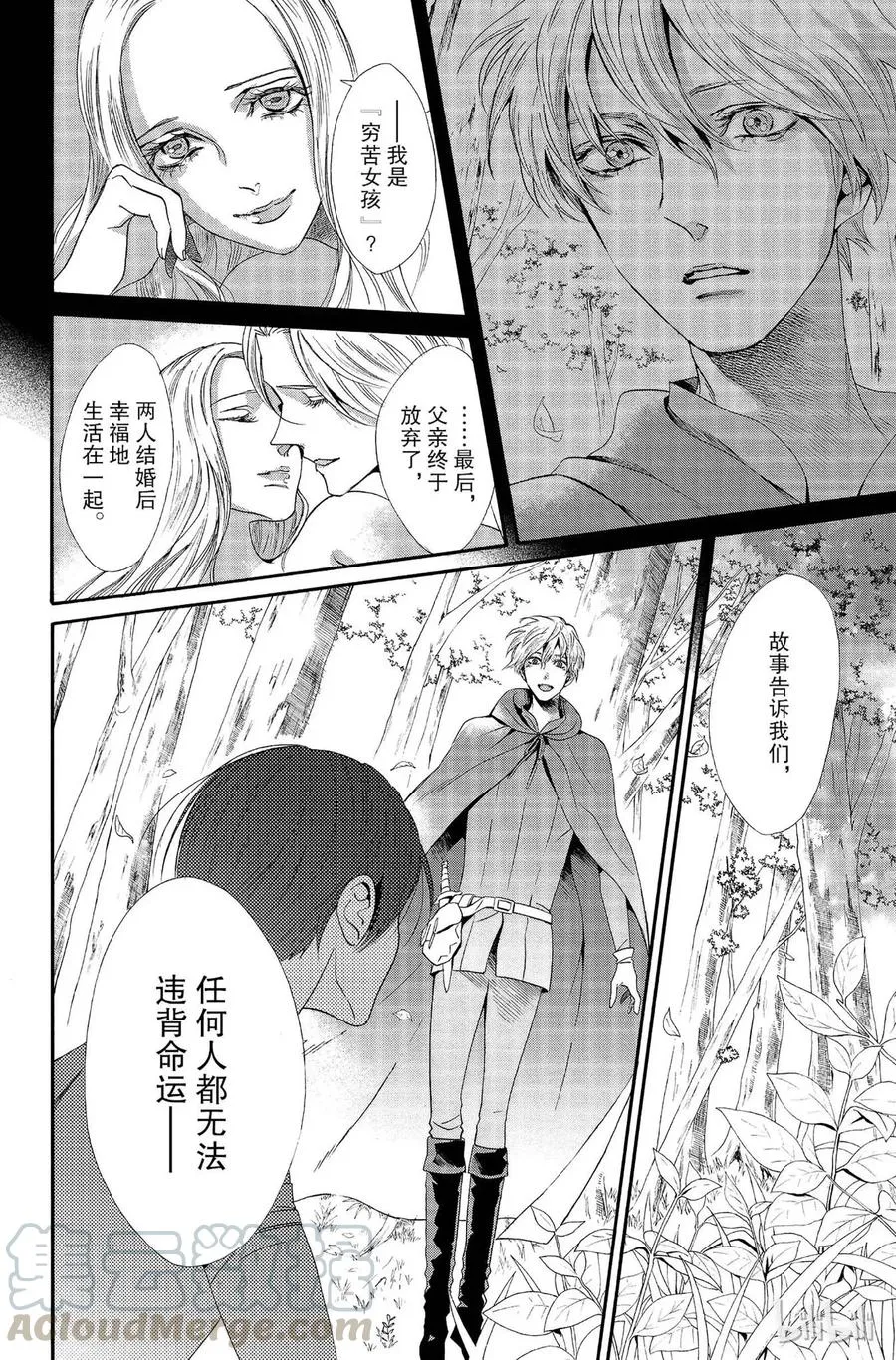 010话 010 第4页