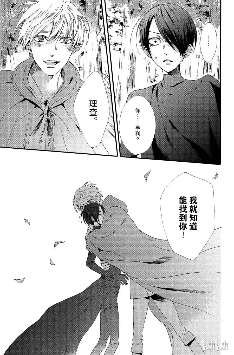 010话 010 第5页