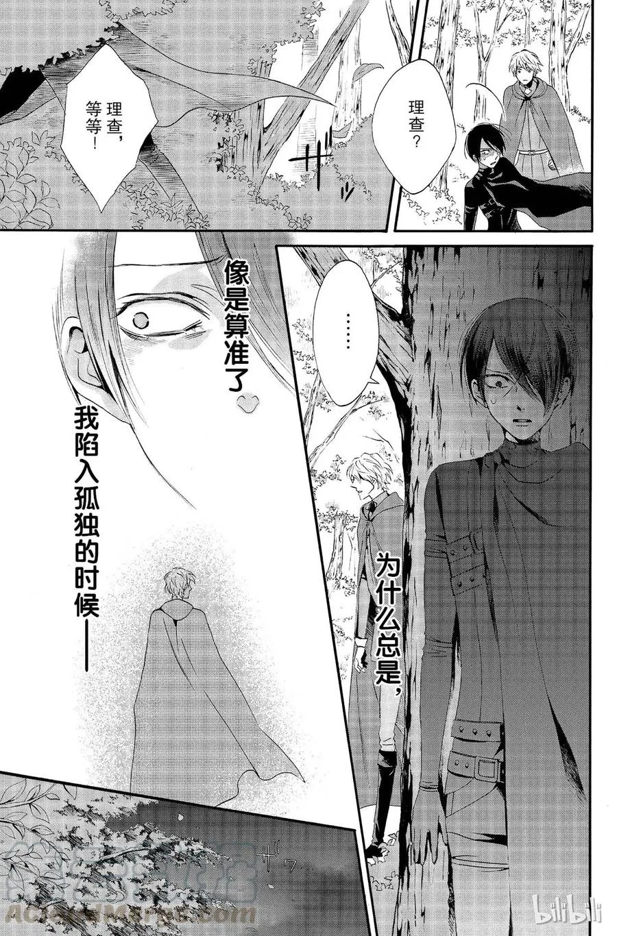 010话 010 第7页