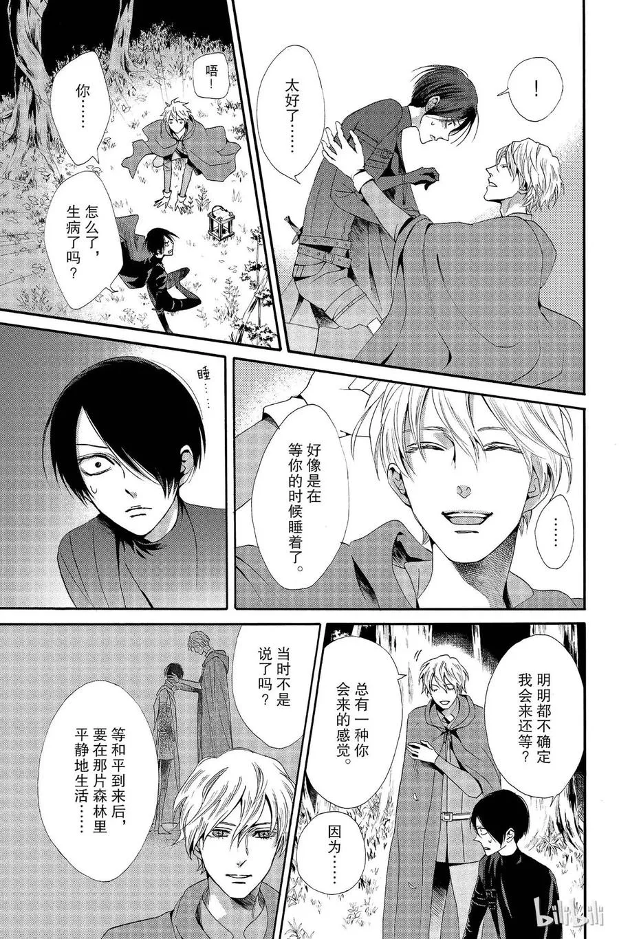 010话 010 第11页