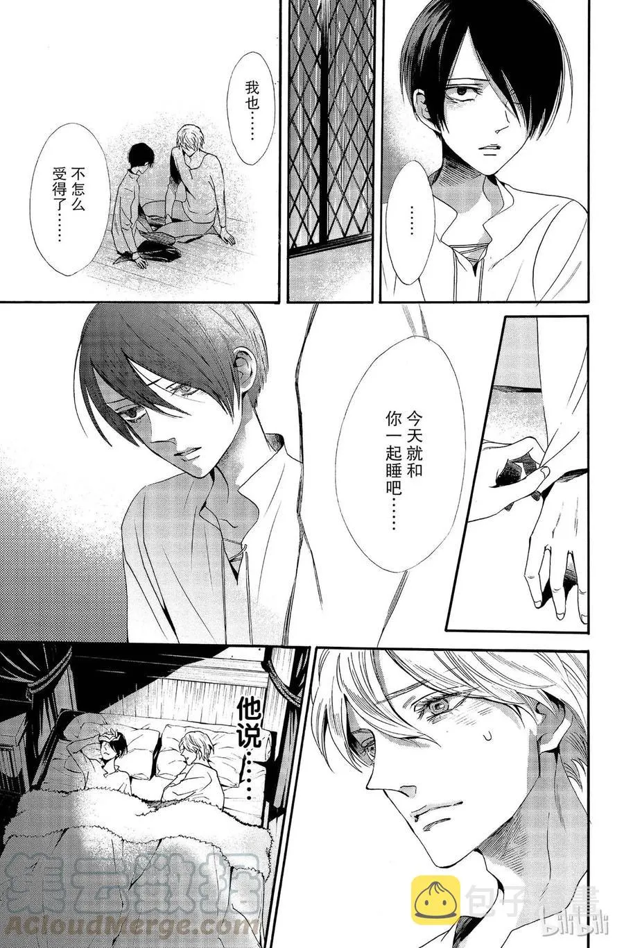010话 010 第37页