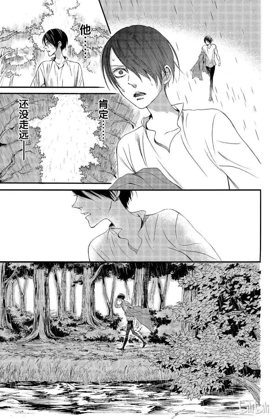 011话 011 第11页