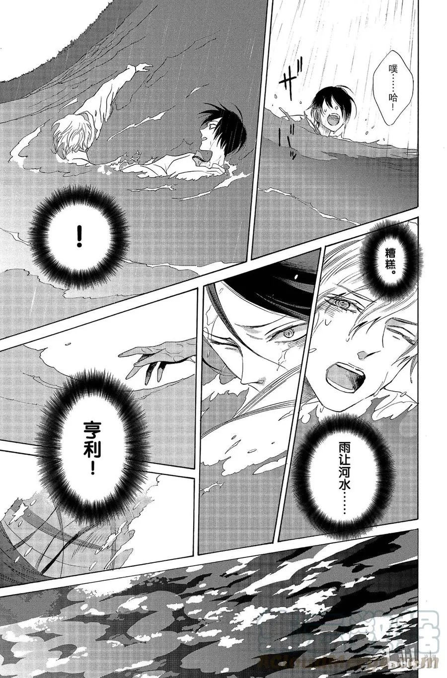 011话 011 第17页