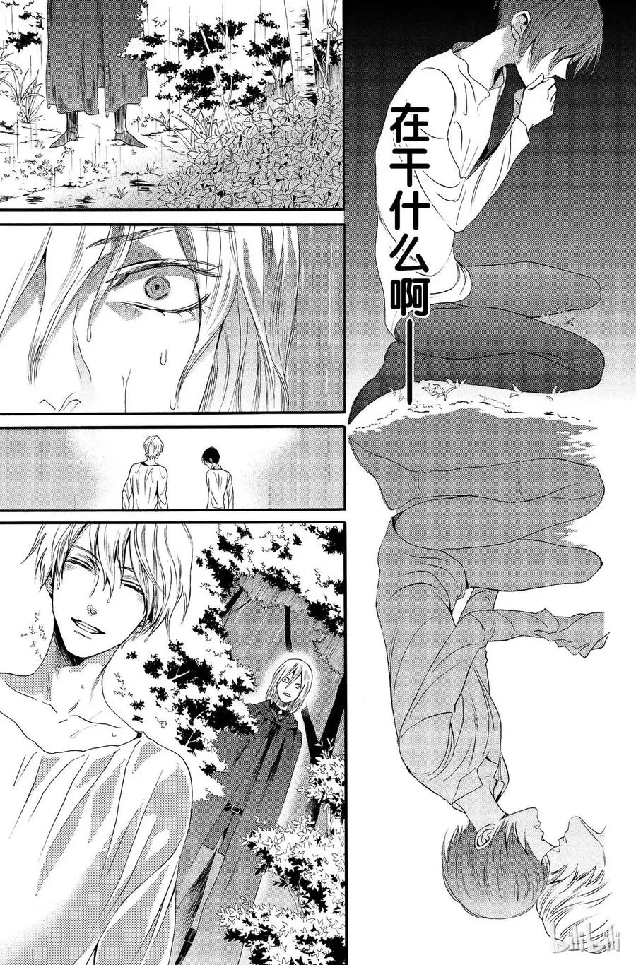011话 011 第27页