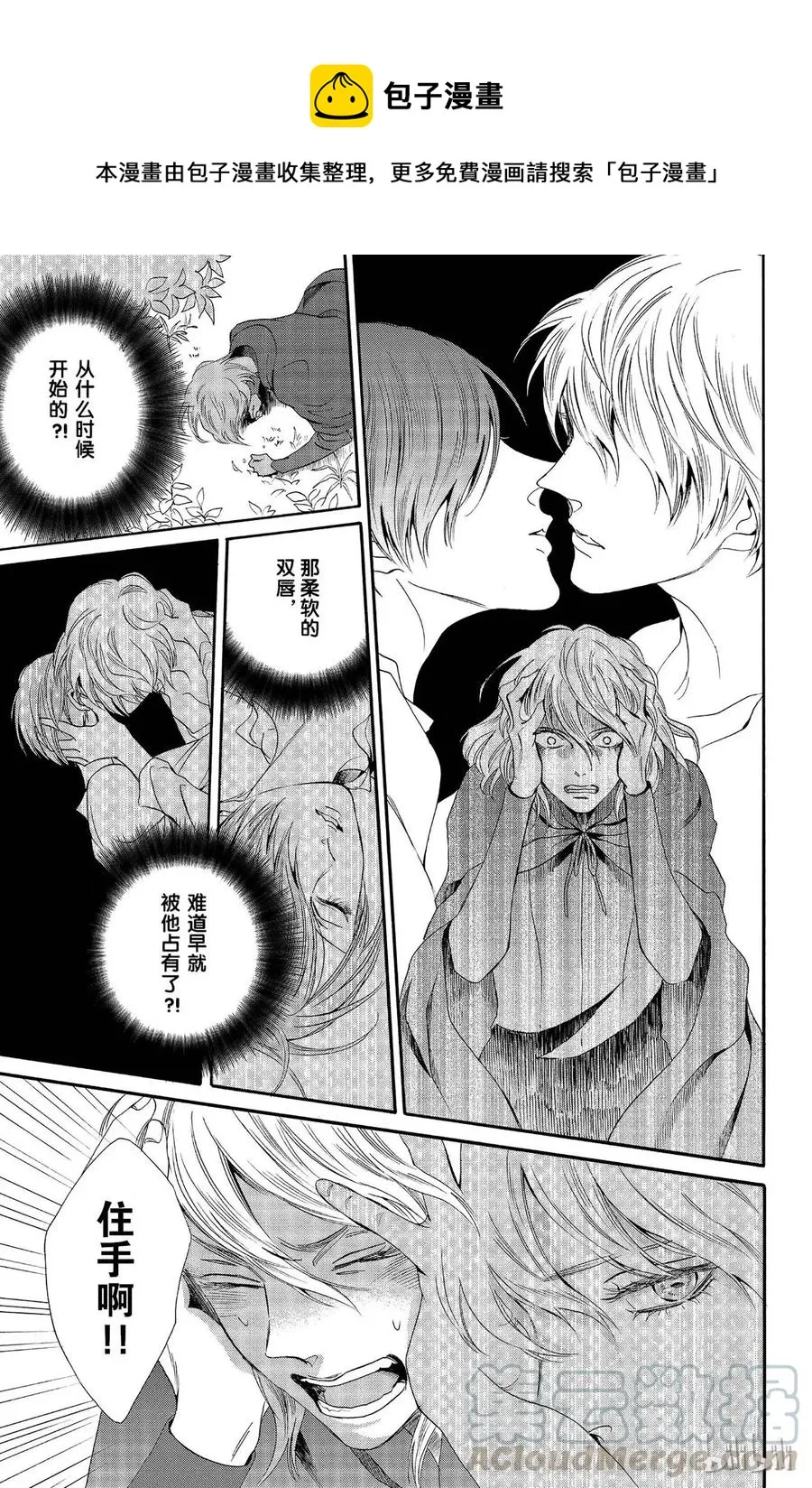 011话 011 第29页
