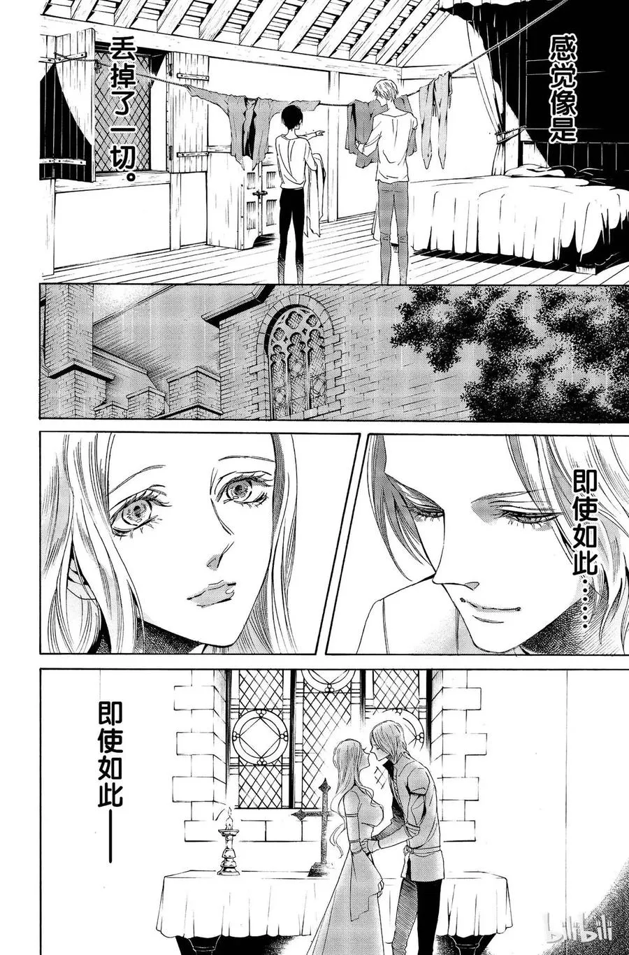 011话 011 第32页