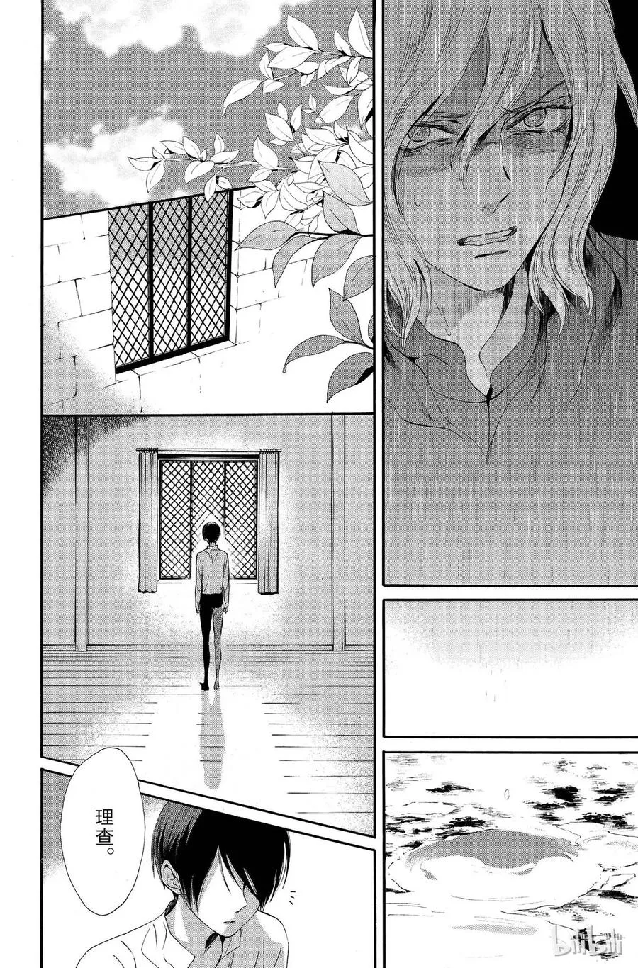 011话 011 第34页
