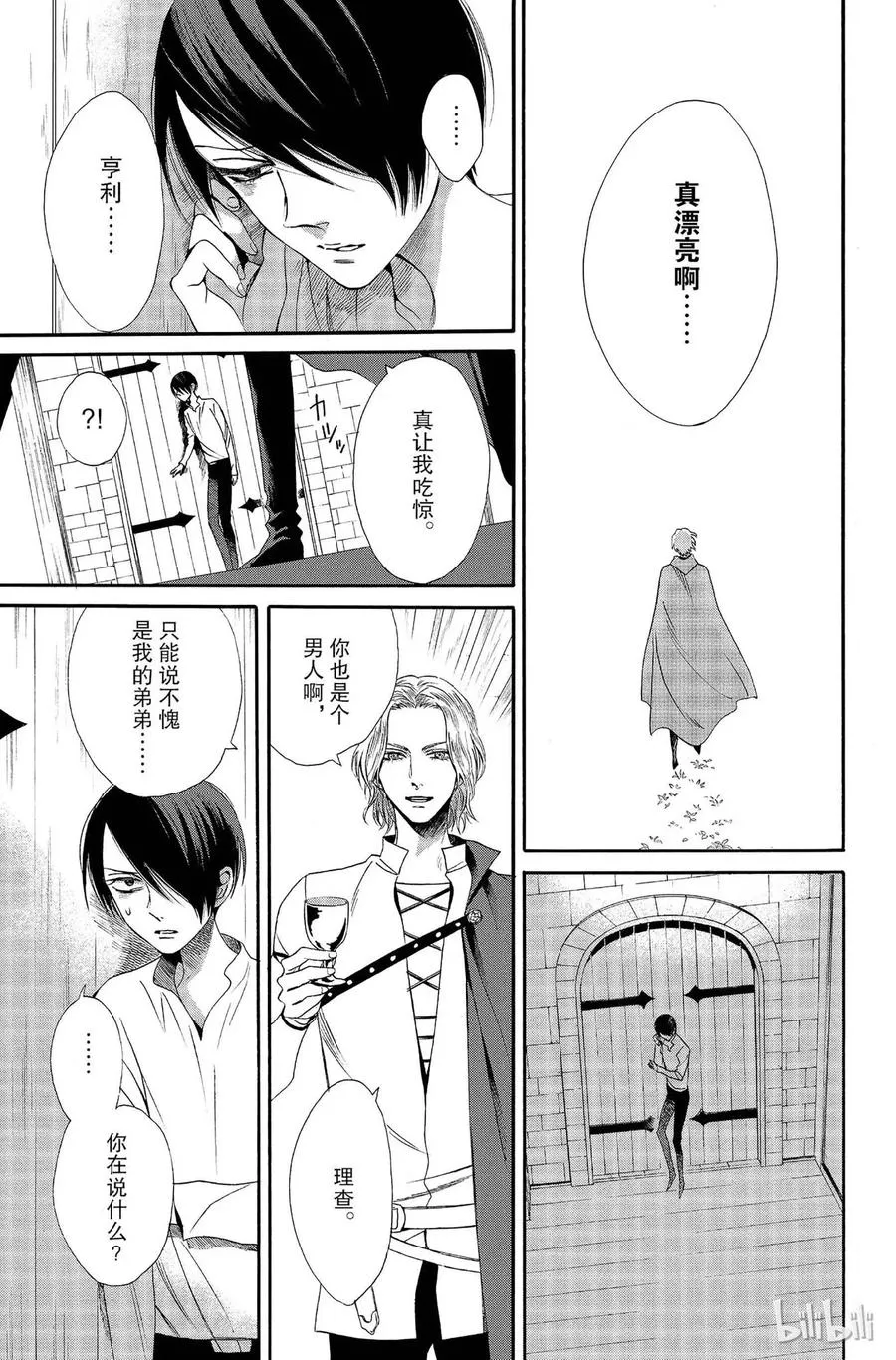 011话 011 第39页