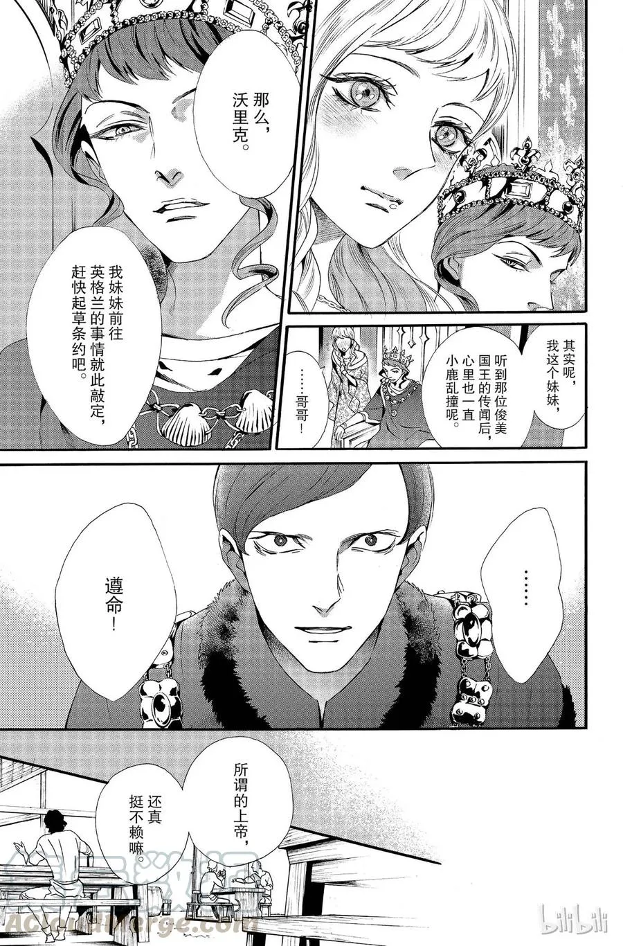 011话 011 第45页