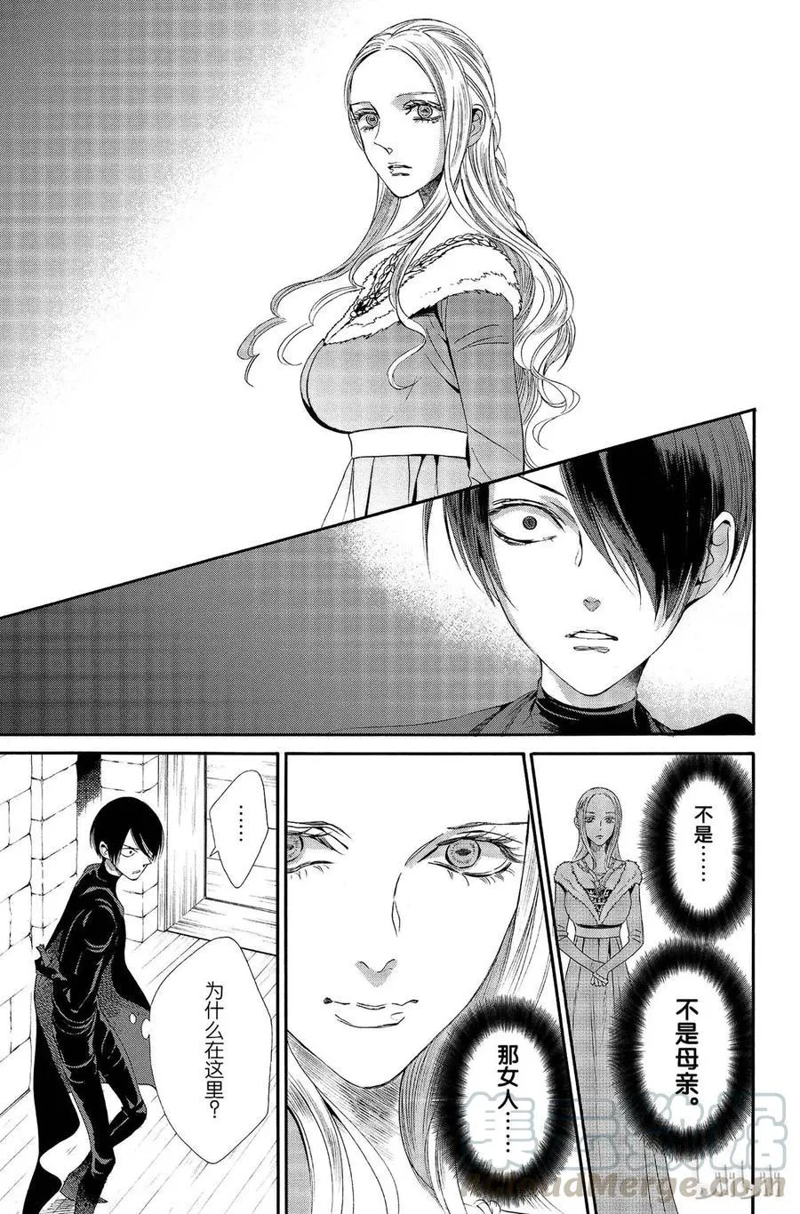 012话 012 第13页