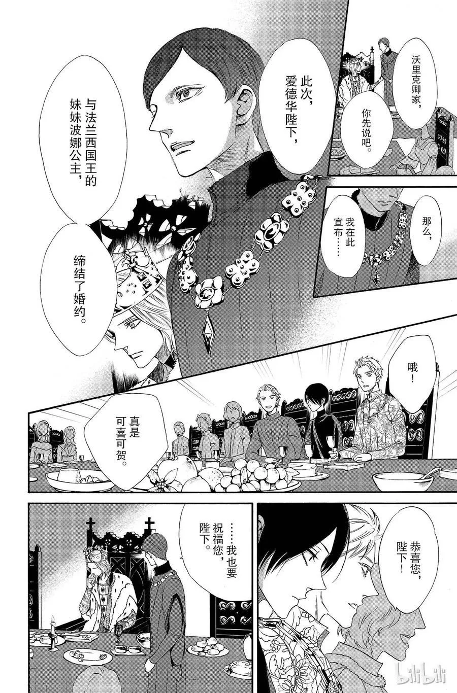 012话 012 第16页