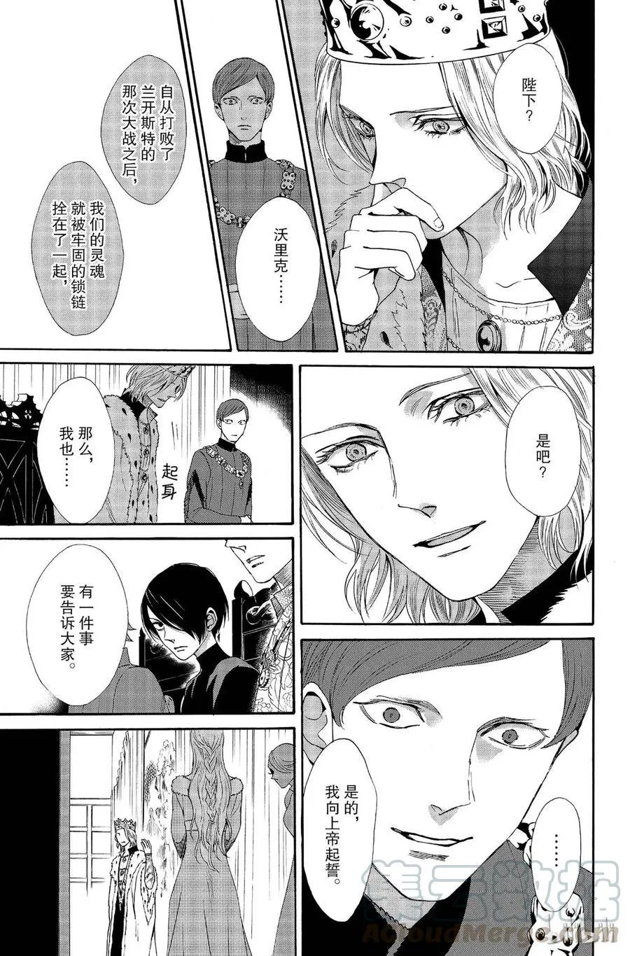 012话 012 第17页