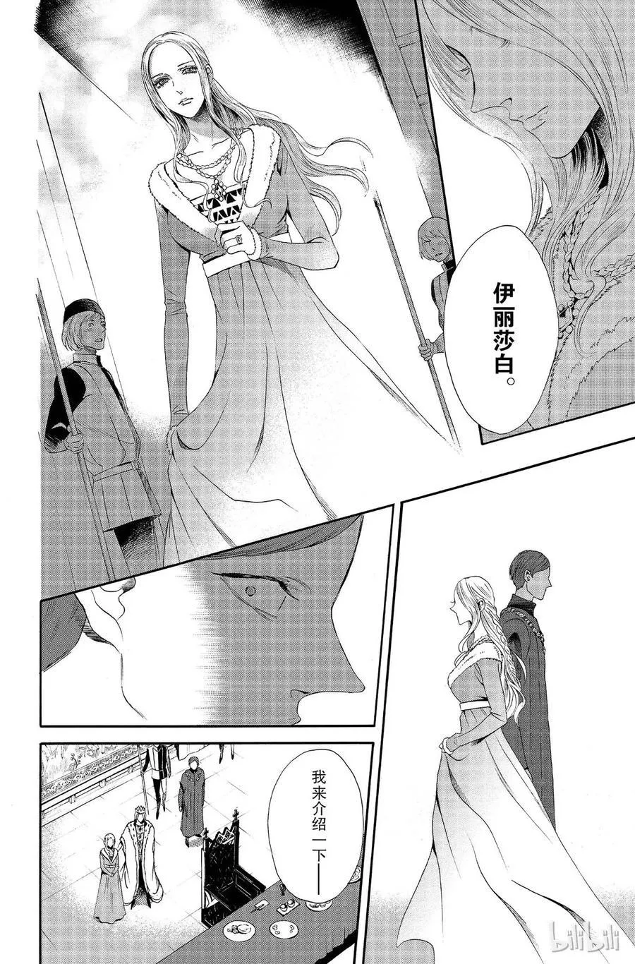 012话 012 第18页