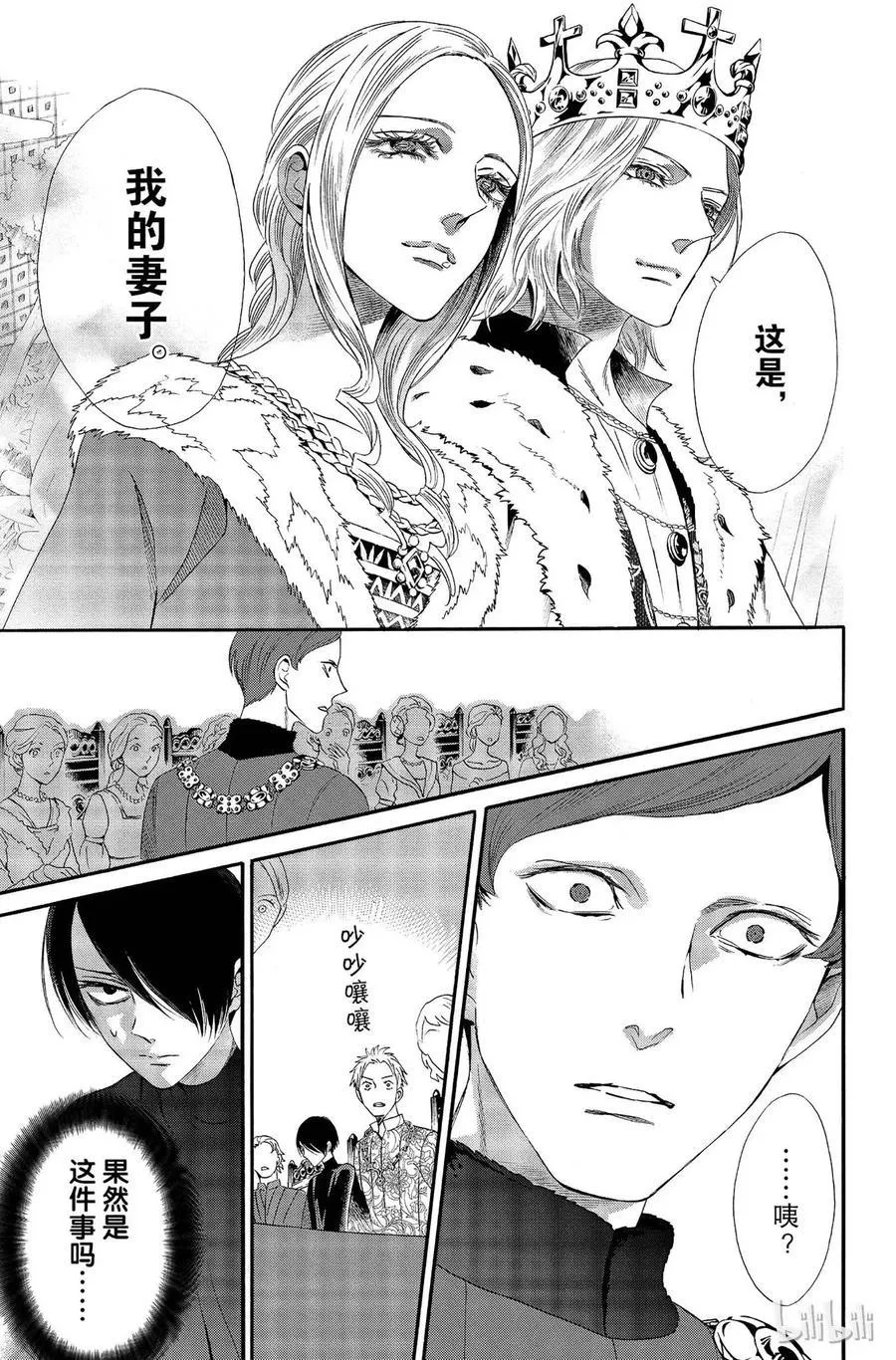 012话 012 第19页