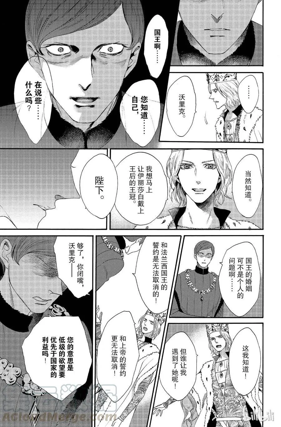 012话 012 第21页