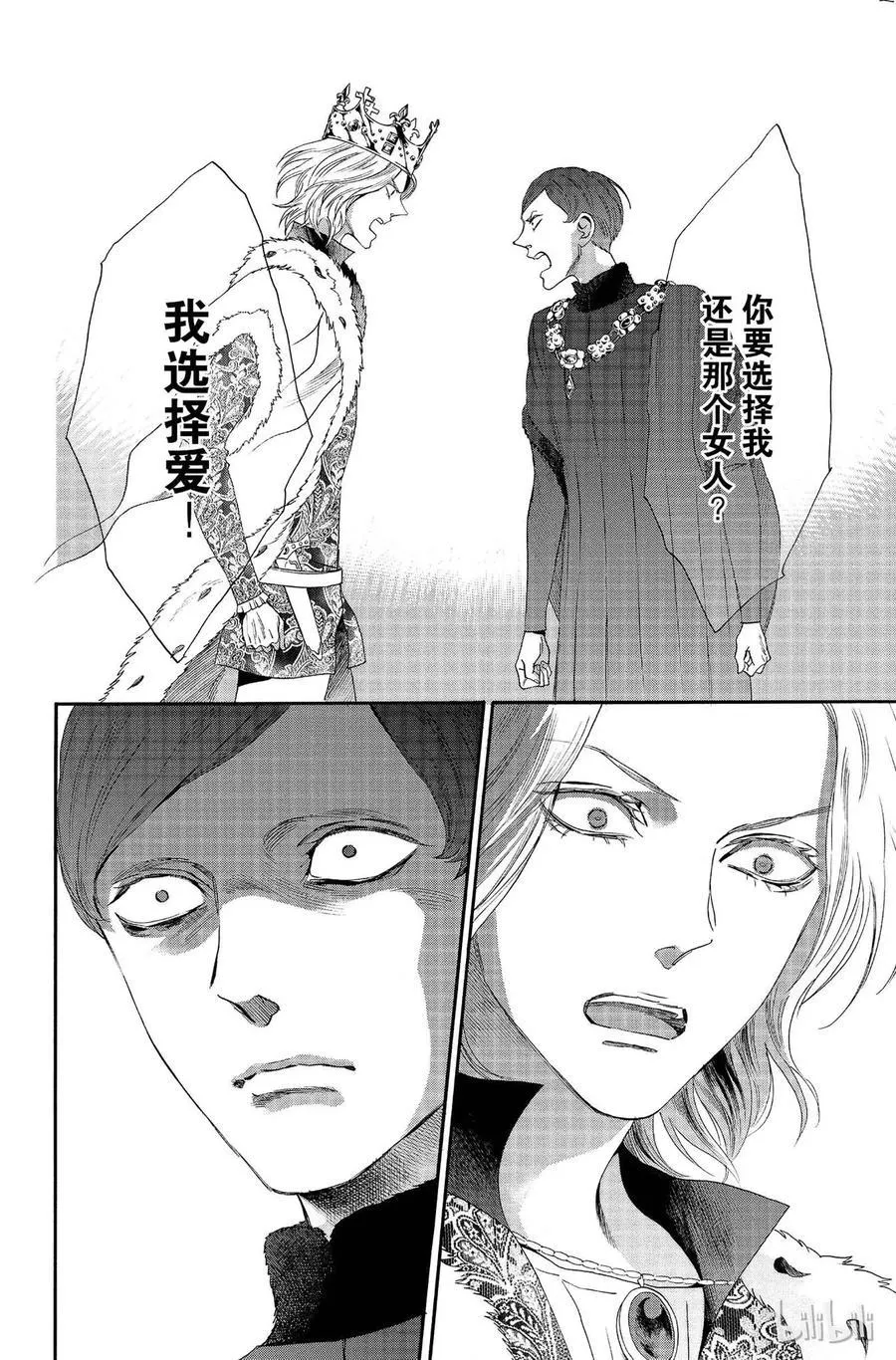 012话 012 第22页