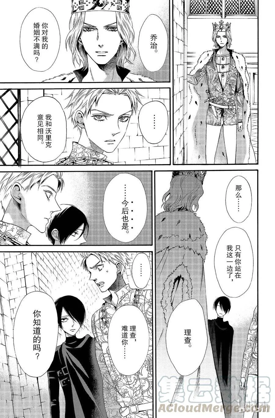 012话 012 第25页