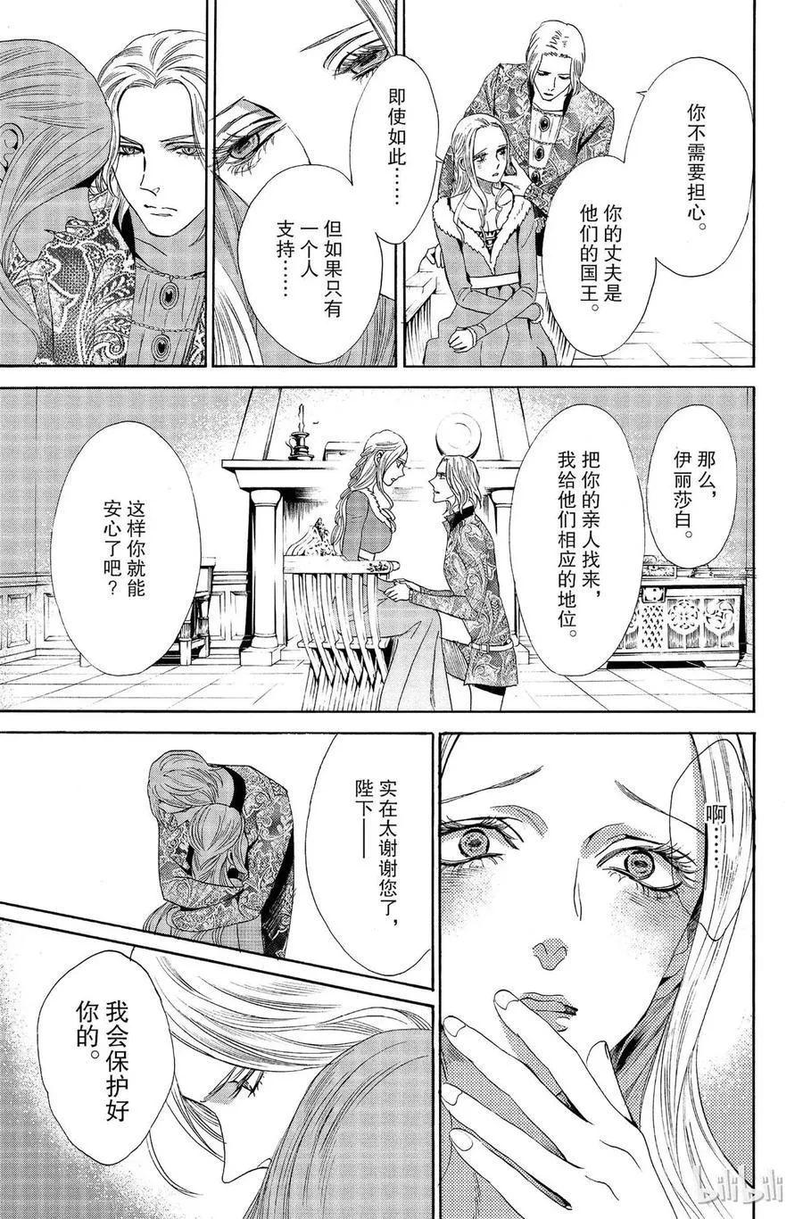 012话 012 第27页