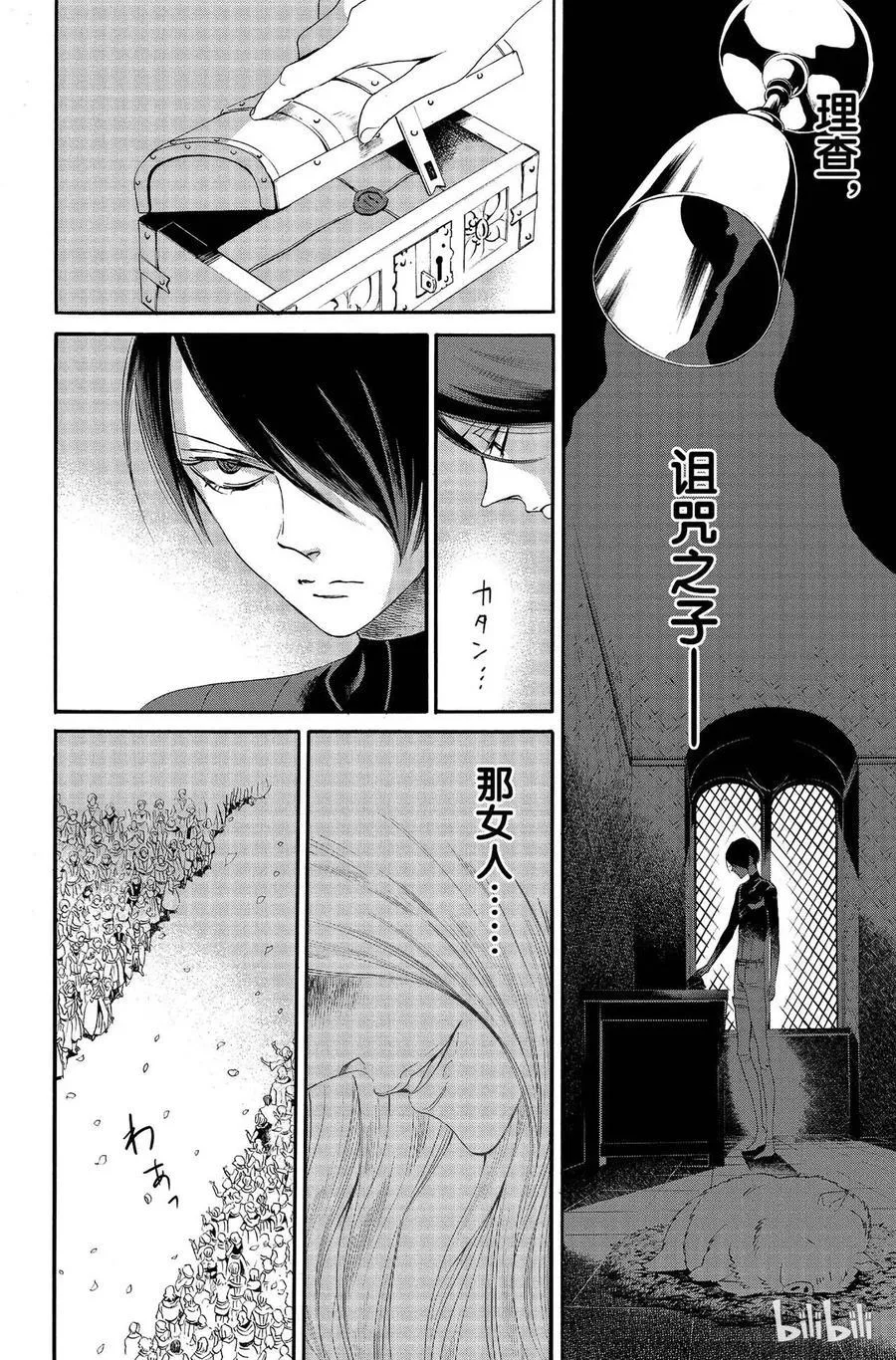012话 012 第30页