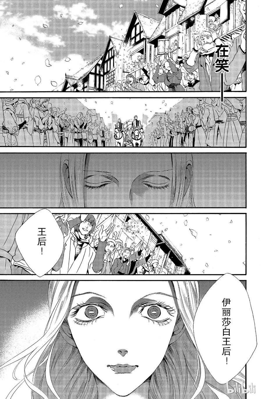 012话 012 第31页