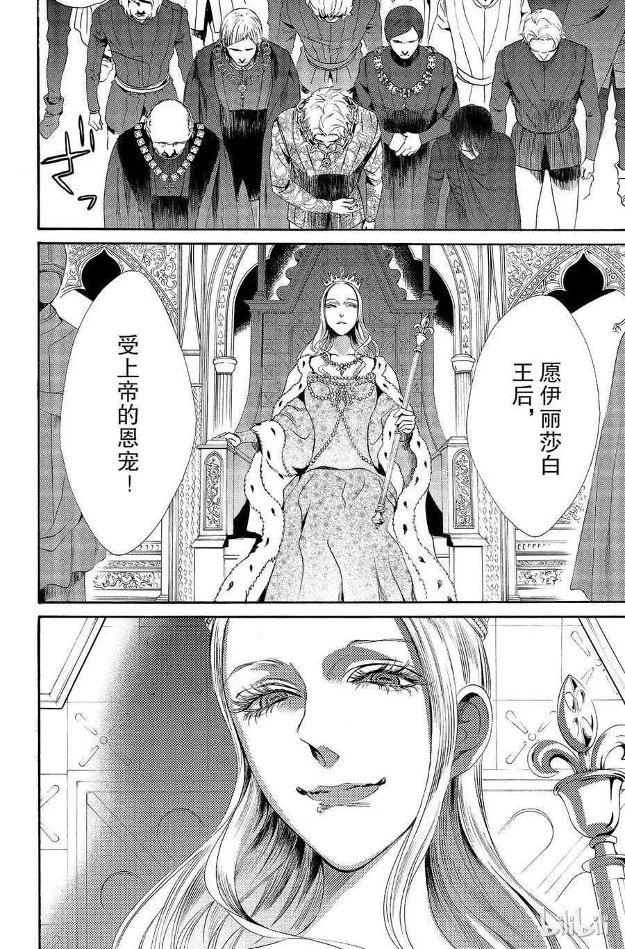 012话 012 第32页