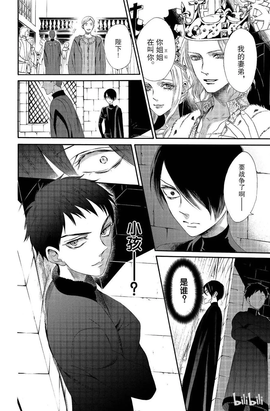 012话 012 第36页