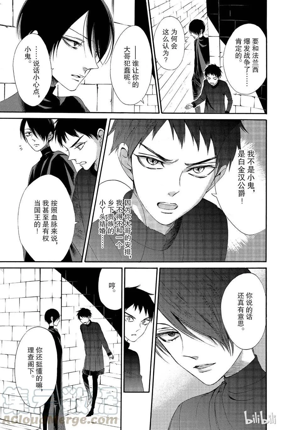 012话 012 第37页