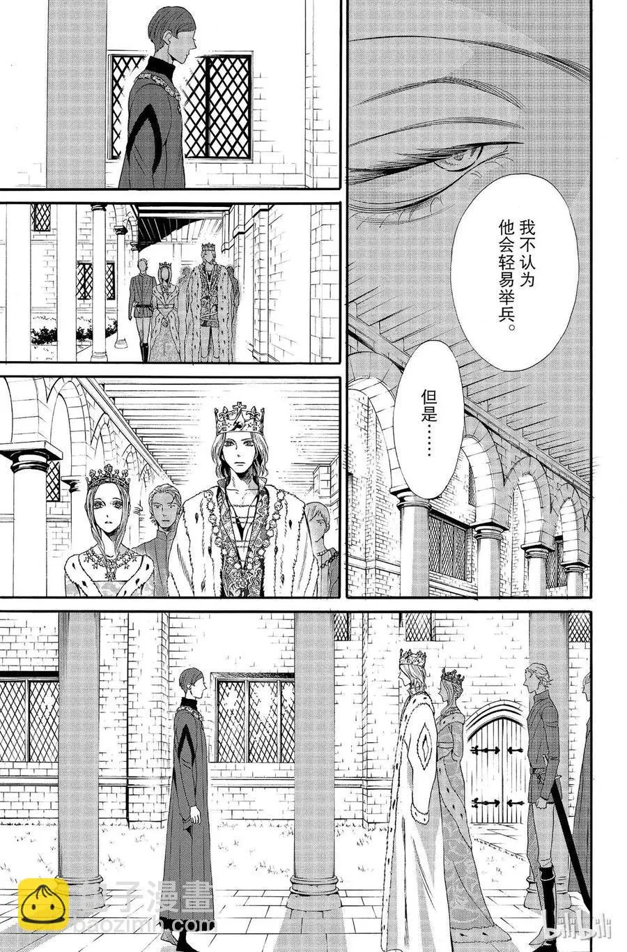 012话 012 第39页