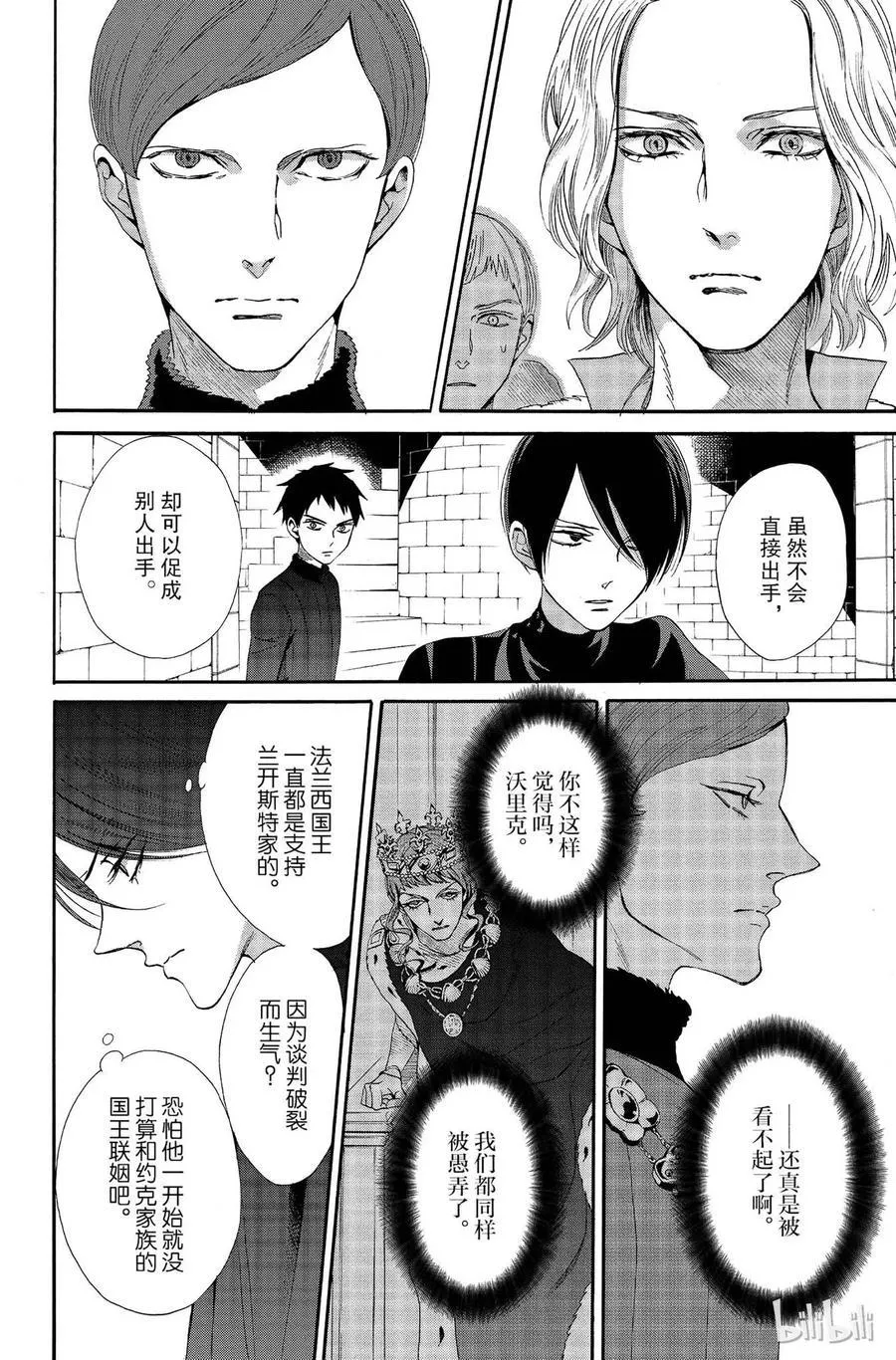 012话 012 第40页