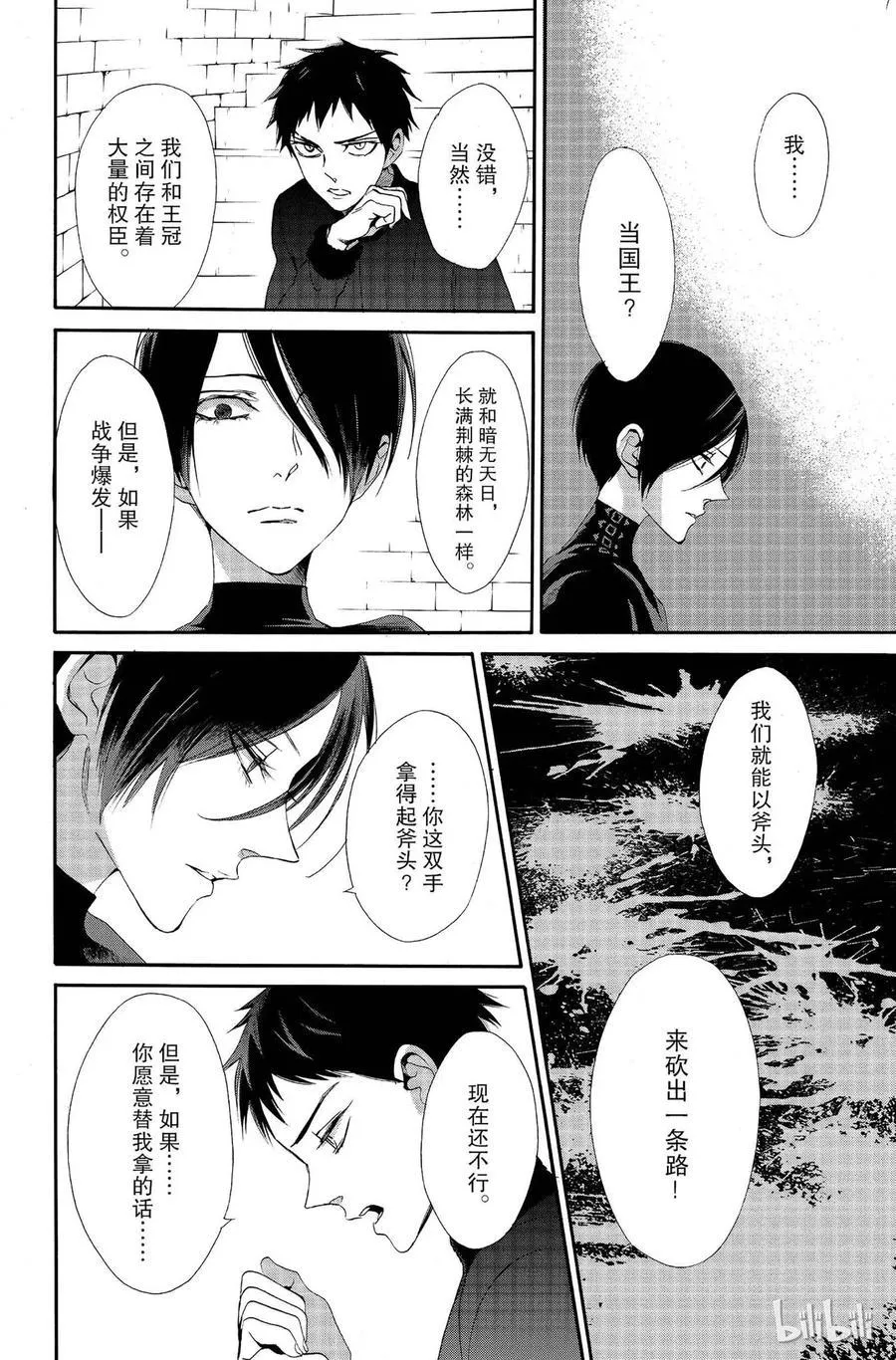 012话 012 第46页