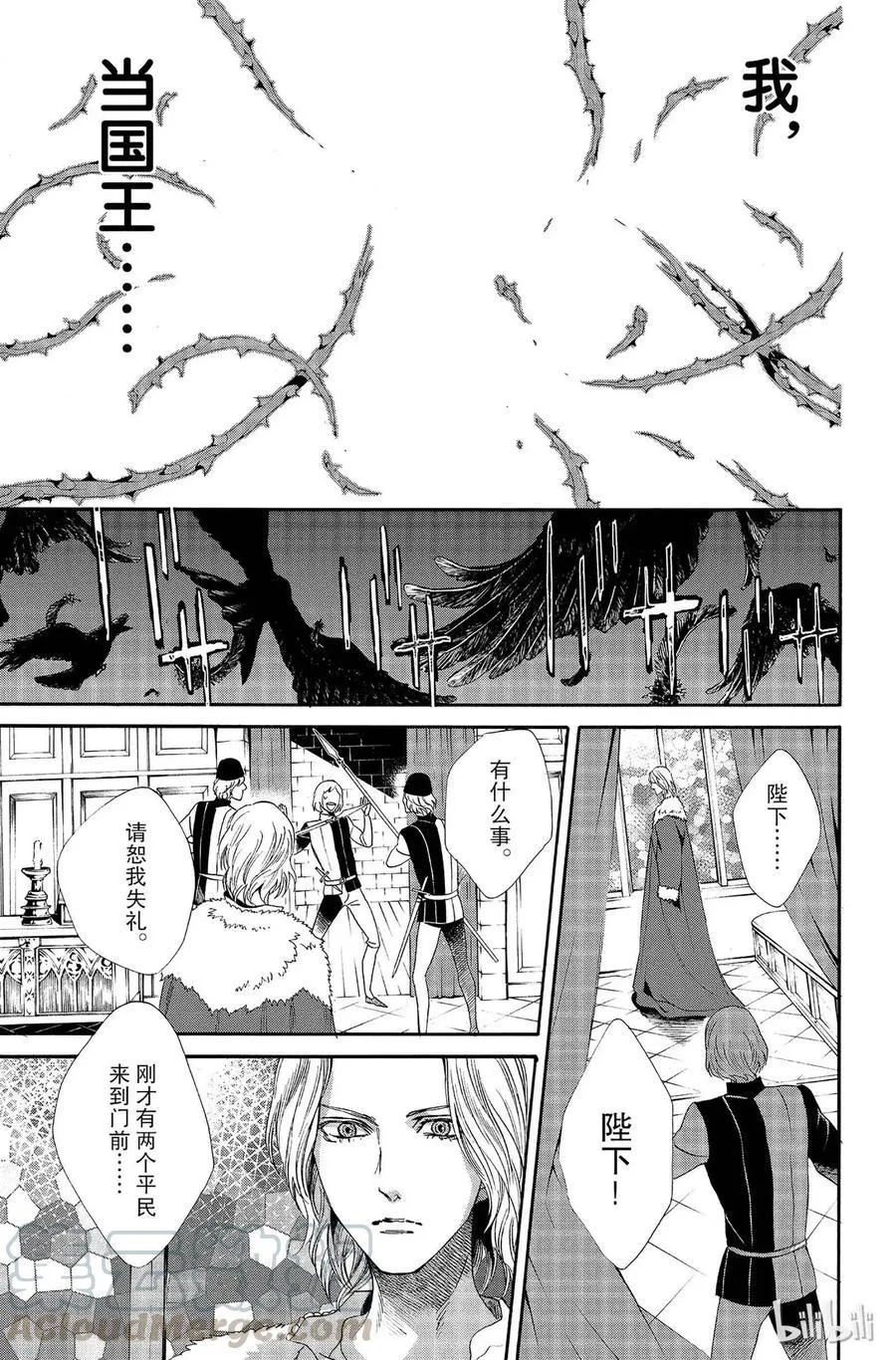 012话 012 第49页