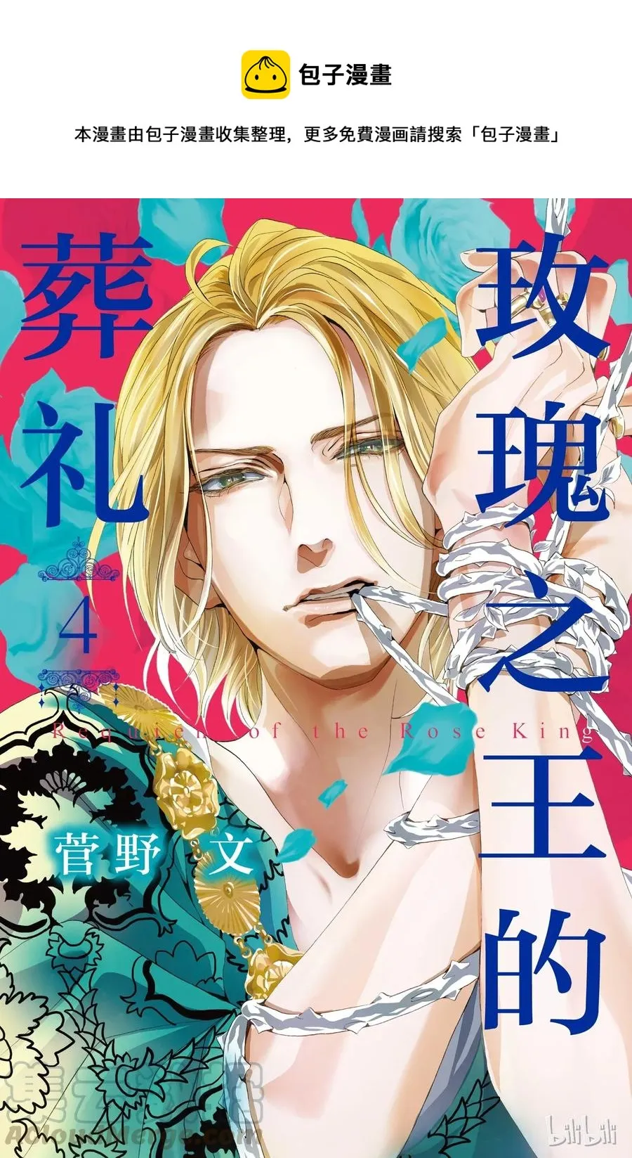 013话 013 第1页